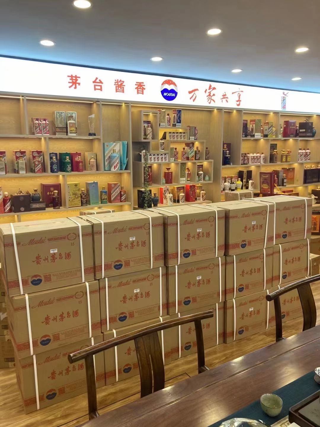 九所镇临沂郯城15年茅台酒礼盒回收多少钱哪里回收(附近上门回收茅台酒）?