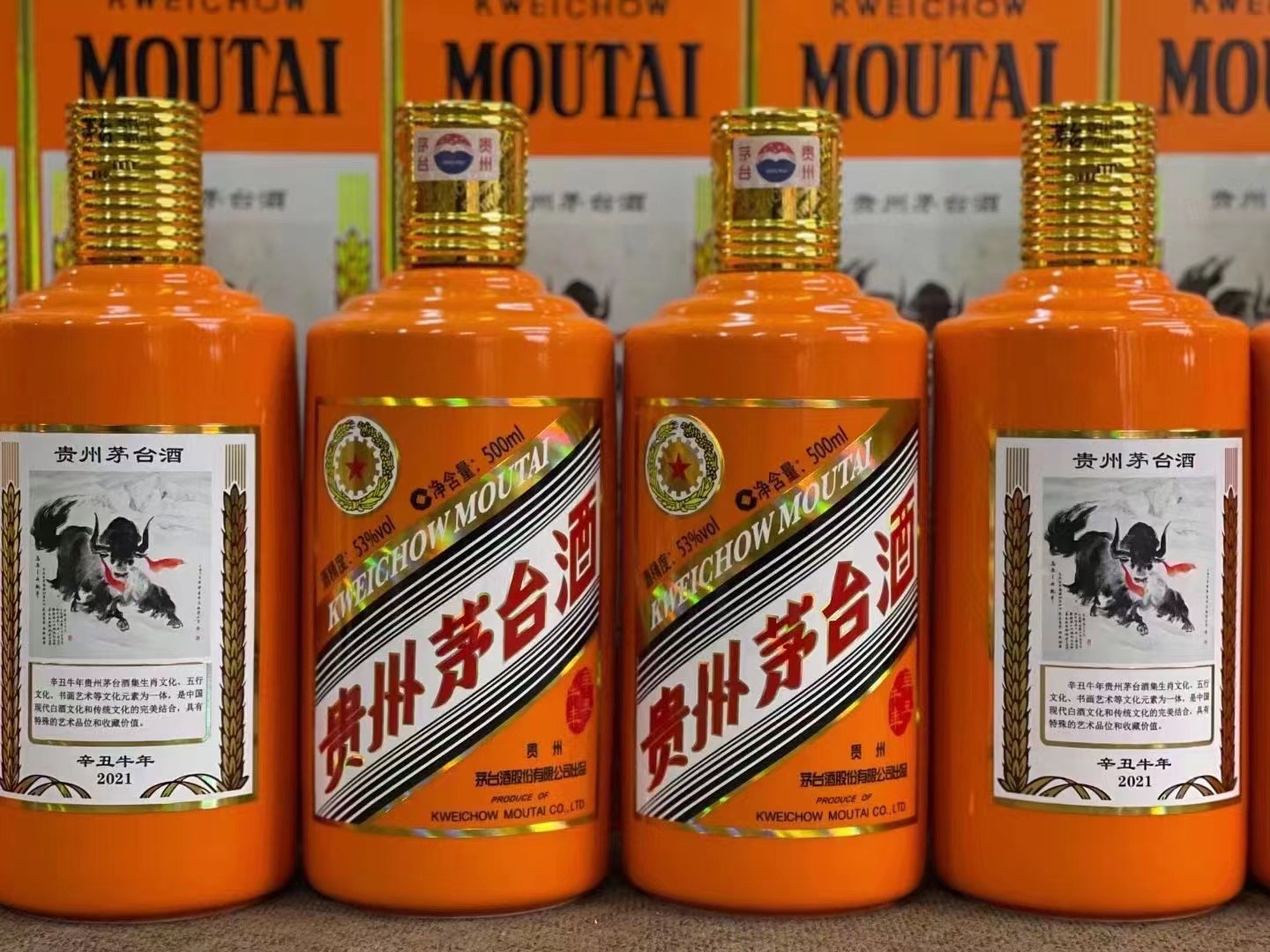 九所镇德州齐河回收50年陈年茅台酒价格哪里回收(附近上门回收茅台酒）?